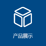 集装袋切带机